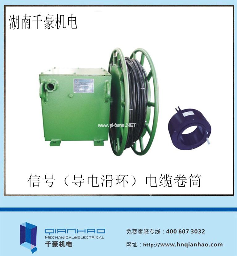 電纜卷筒展示圖，咨詢熱線：400-607-3032
