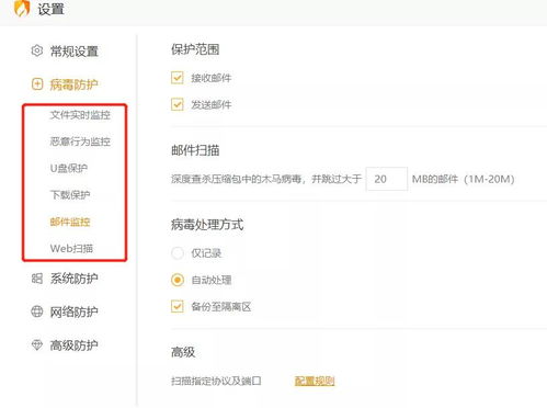 維護網絡信息安全 科學手段與軟件開發共筑防線